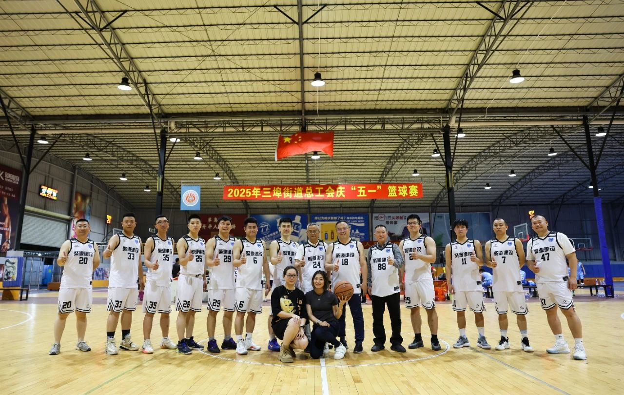 174644720088284.jpg 微信图片_20250505200457.jpg