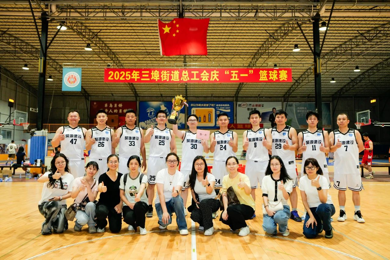 174644728154692.jpg 微信图片_20250505200507.jpg