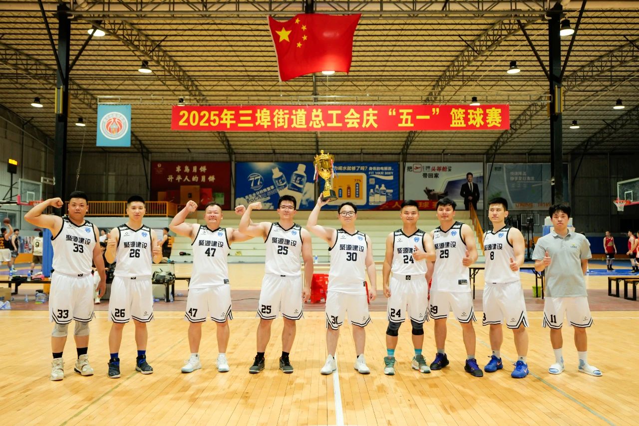 174644729761695.jpg 微信图片_20250505200510.jpg