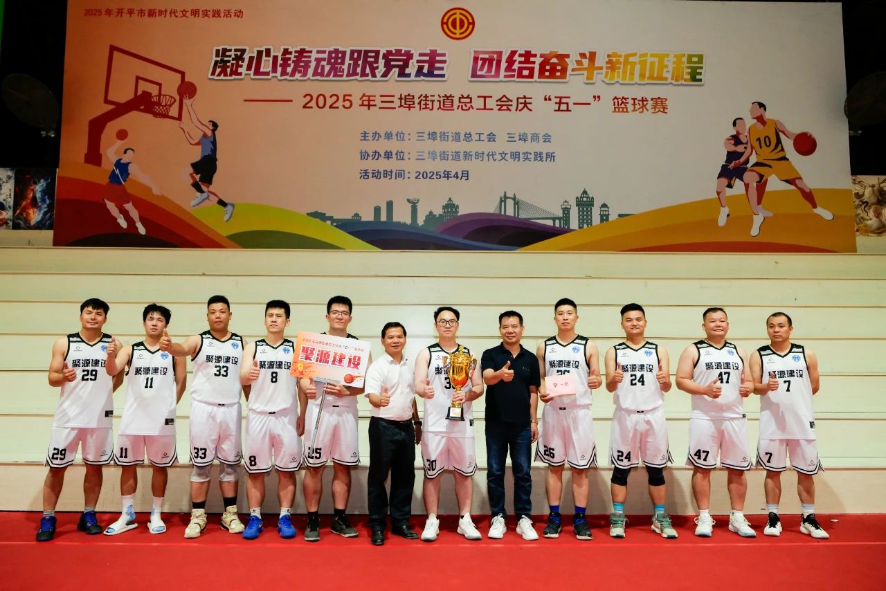 174644761568465.jpg 微信图片_20250505200526.jpg