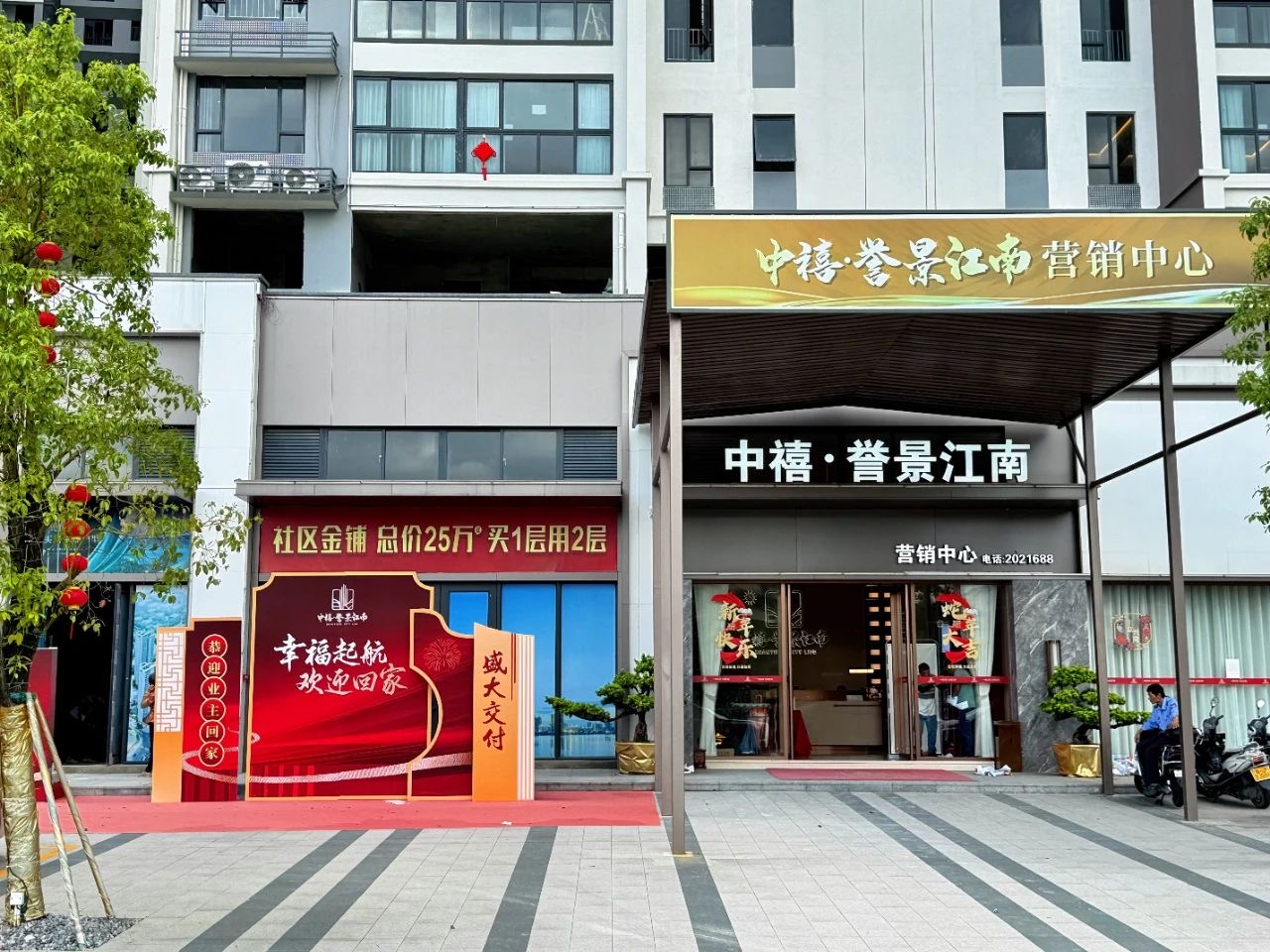 175126934630782.jpg 微信图片_20250630153414.jpg
