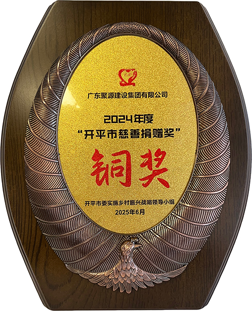微信图片_20250710163038.jpg