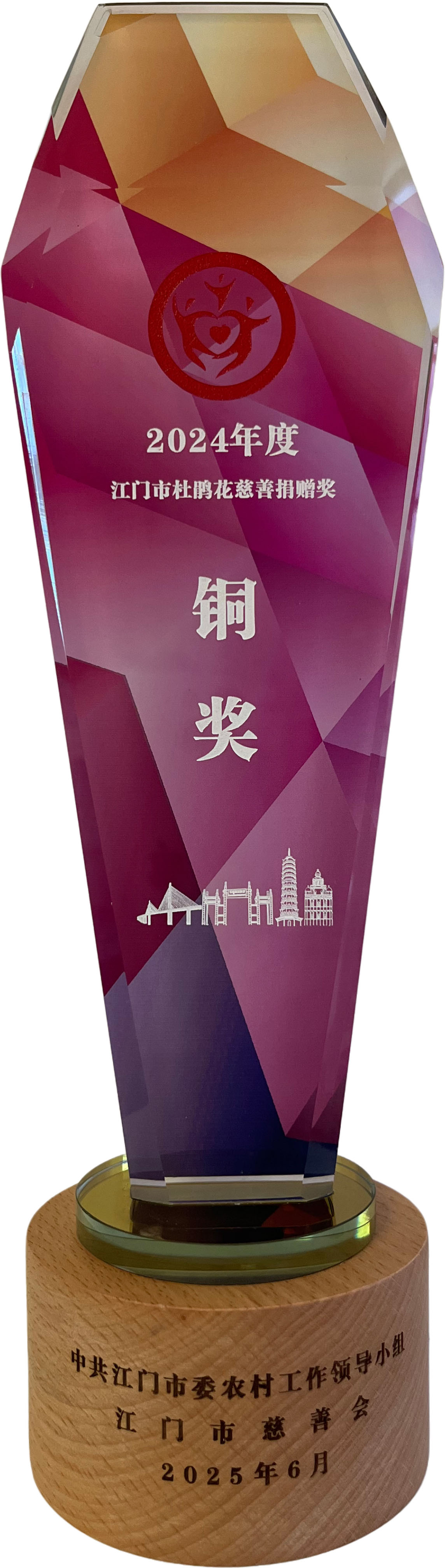 微信图片_20250710163041.jpg
