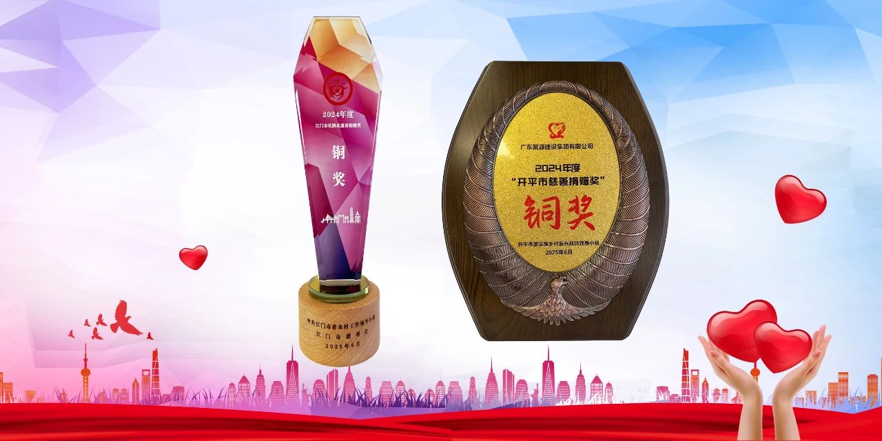 175276876547468.jpg 微信图片_20250717234658.jpg