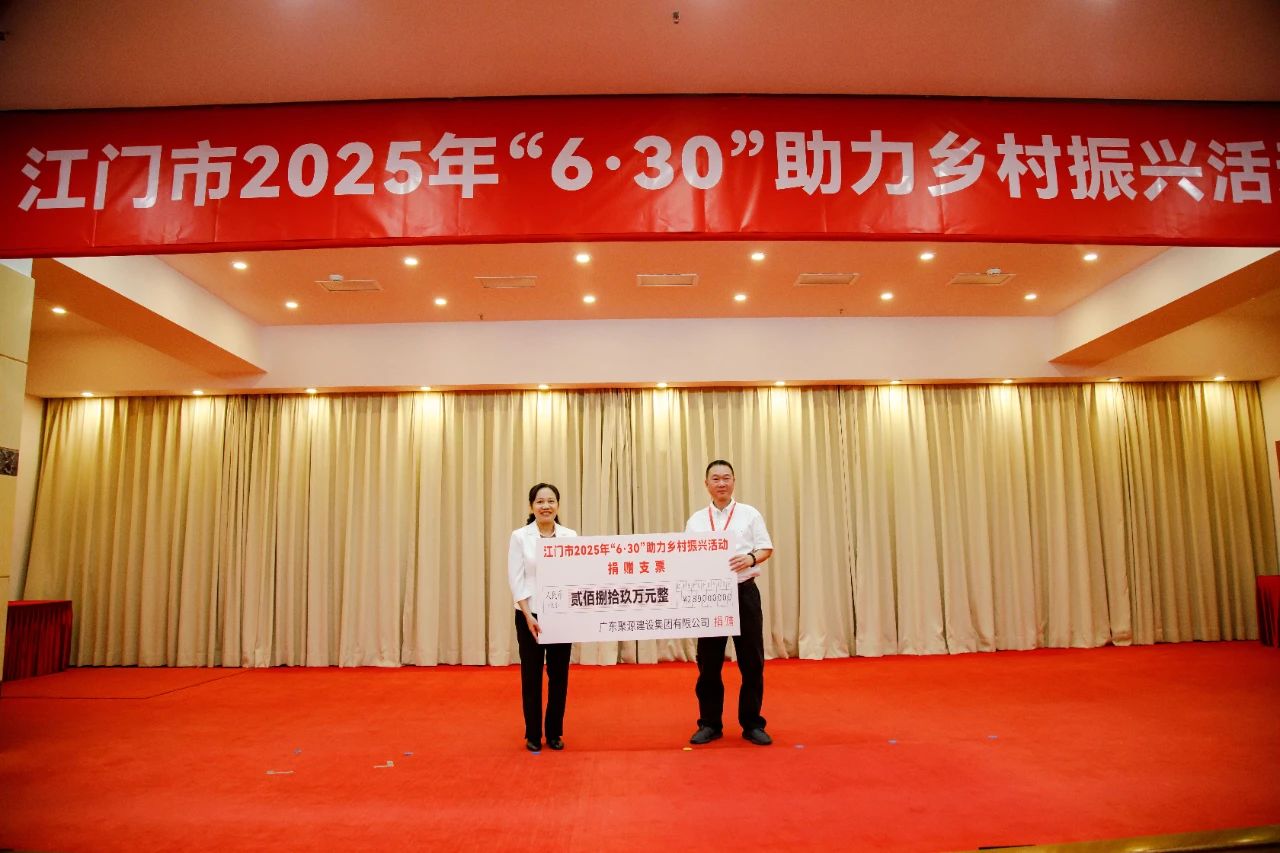 175276881087882.jpg 微信图片_20250717234702.jpg
