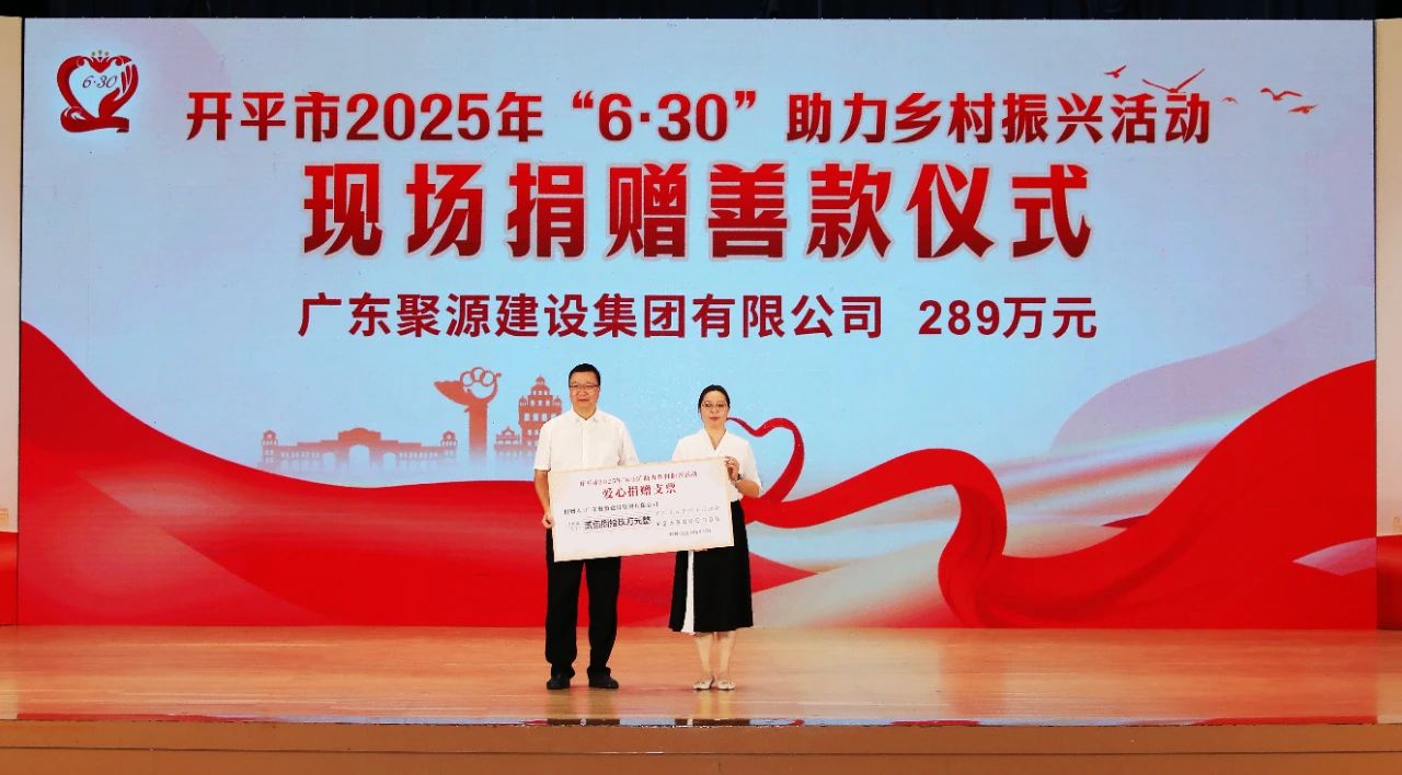 175276882468177.jpg 微信图片_20250717234704.jpg
