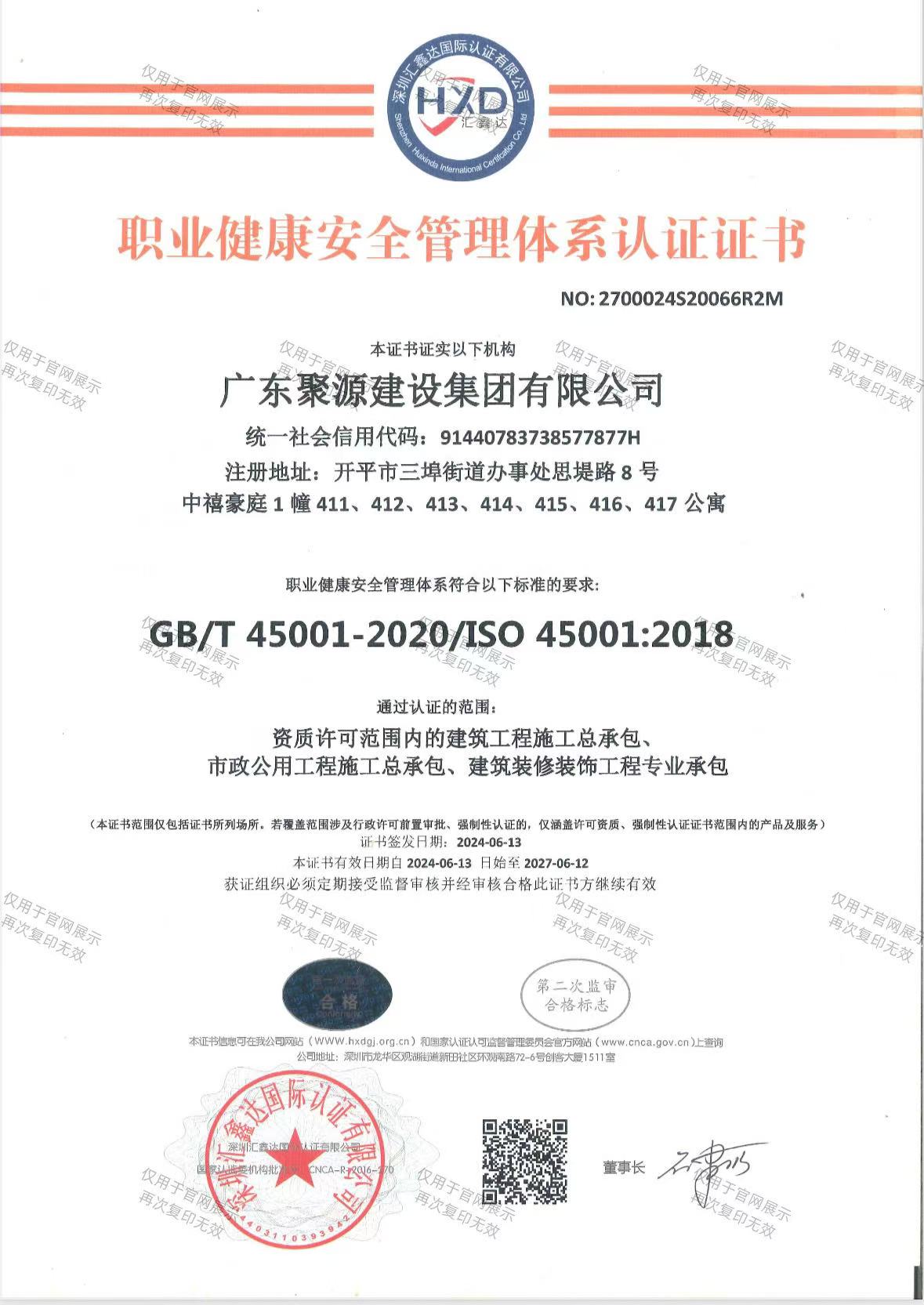 微信图片_2025-08-16_143624_195.jpg