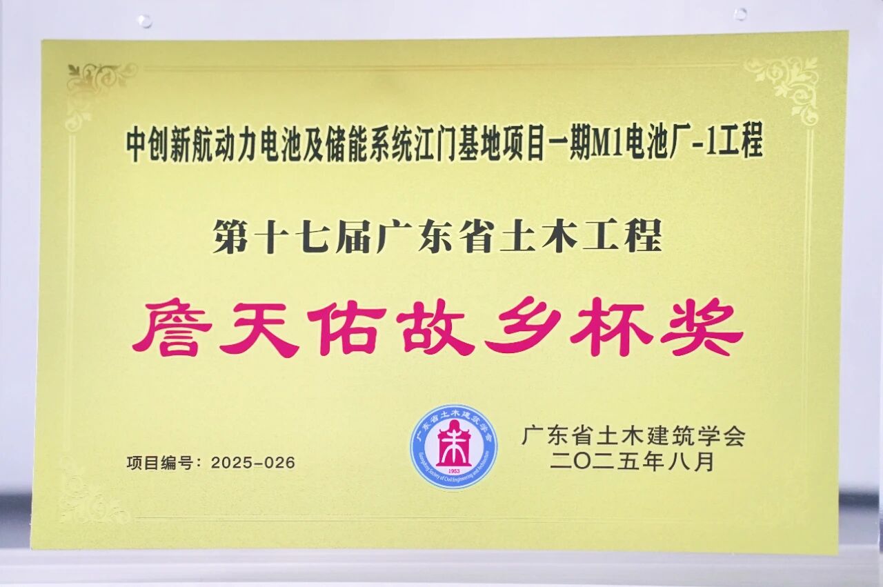 微信图片_2025-09-08_155124_187.jpg