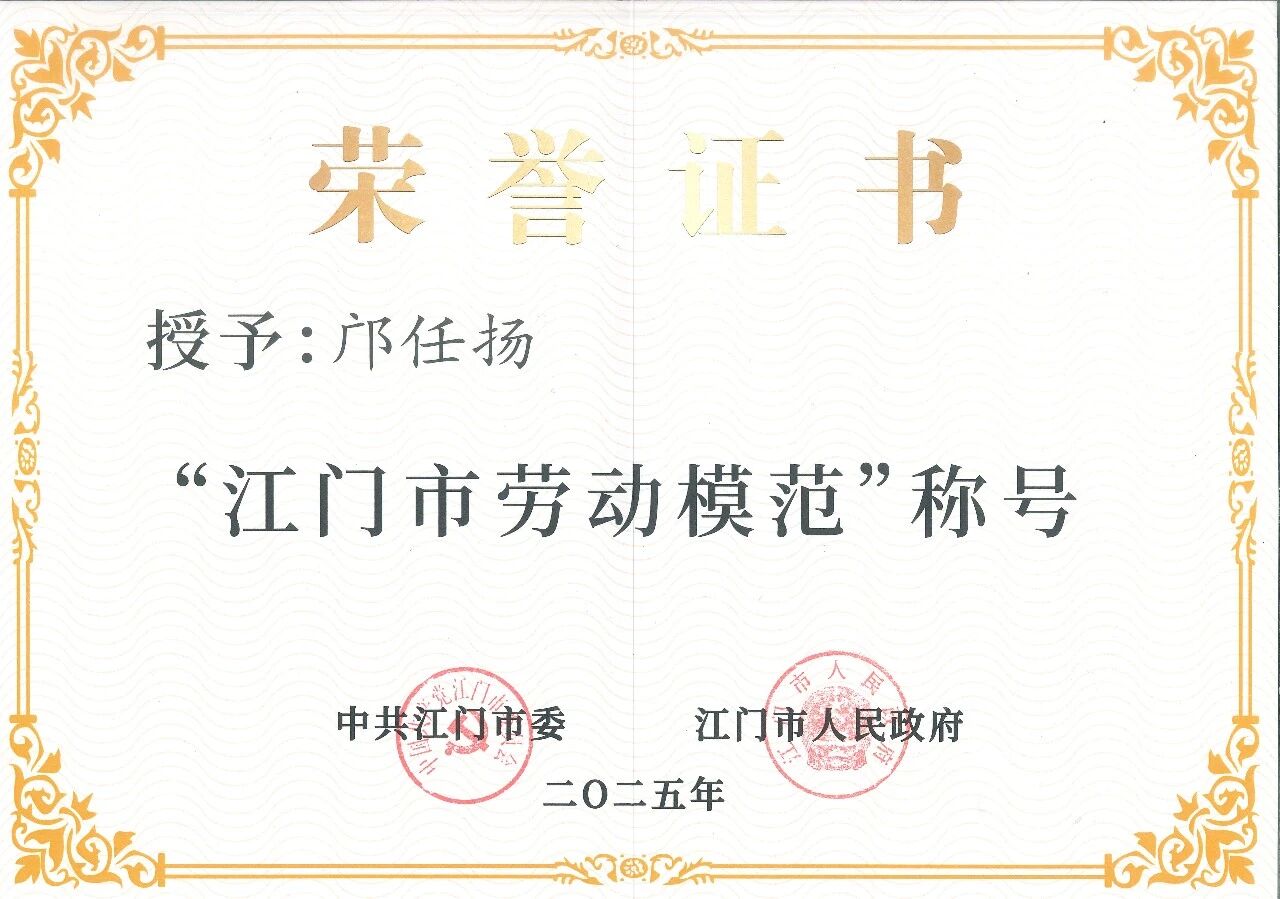 微信图片_2026-01-23_104659_051.jpg