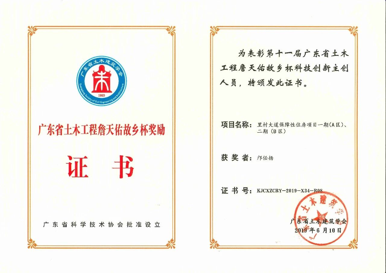 微信图片_2026-01-23_104708_294.jpg