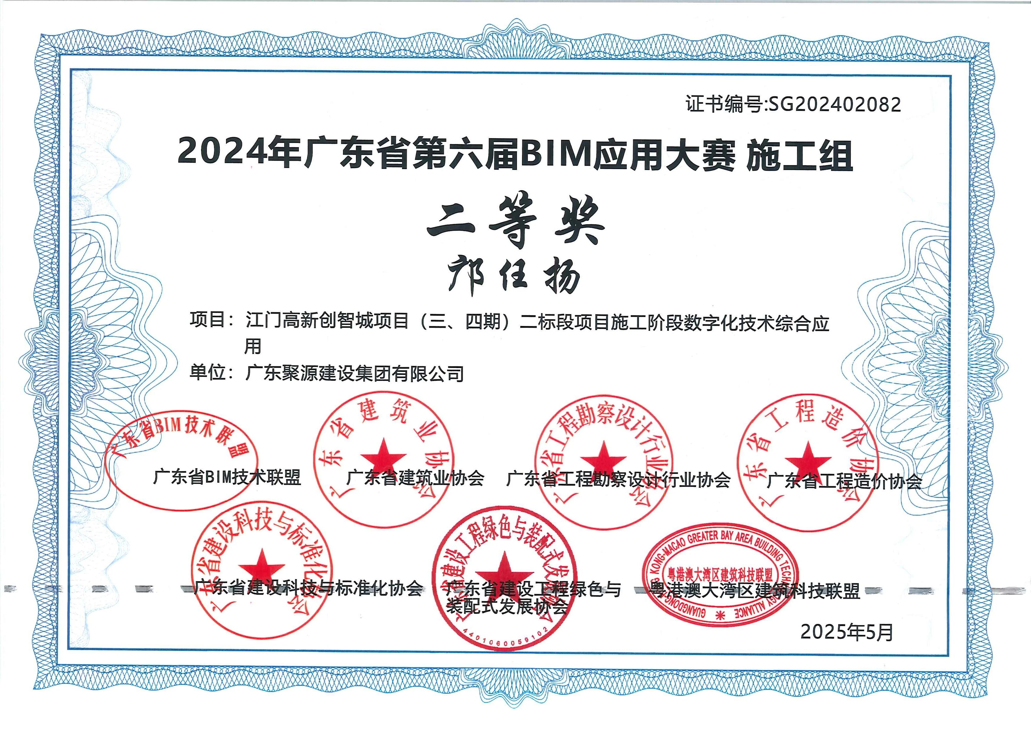 微信图片_2026-01-23_104718_111.jpg