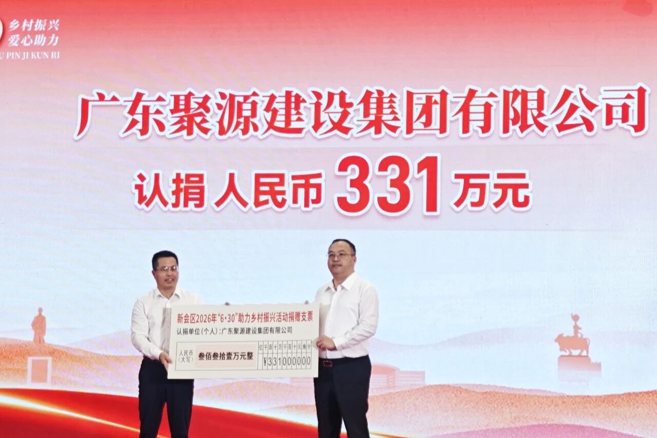 178288848429820.jpg 微信图片_2026-07-01_144222_436.jpg