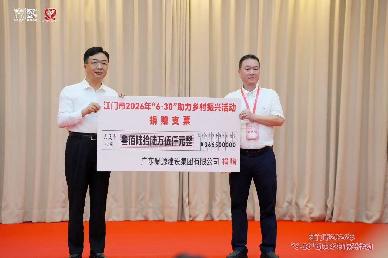 178288857987741.jpg 微信图片_2026-07-01_144249_717.jpg