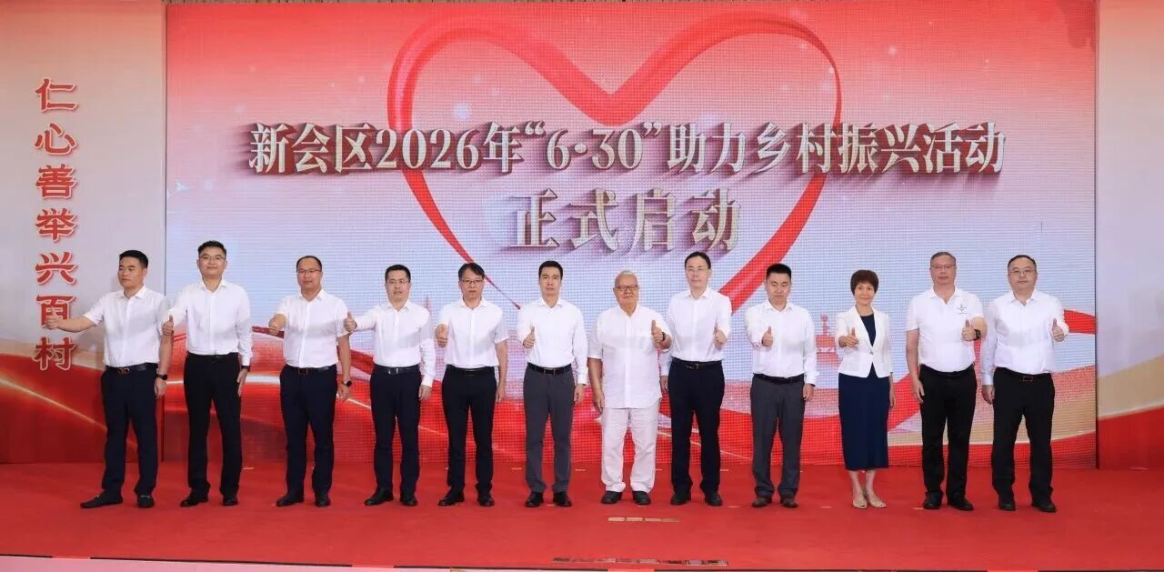178288871627156.jpg 微信图片_2026-07-01_144307_611.jpg