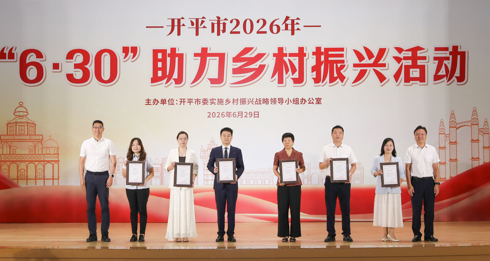 178288880656828.png 微信图片_2026-07-01_144316_277.png