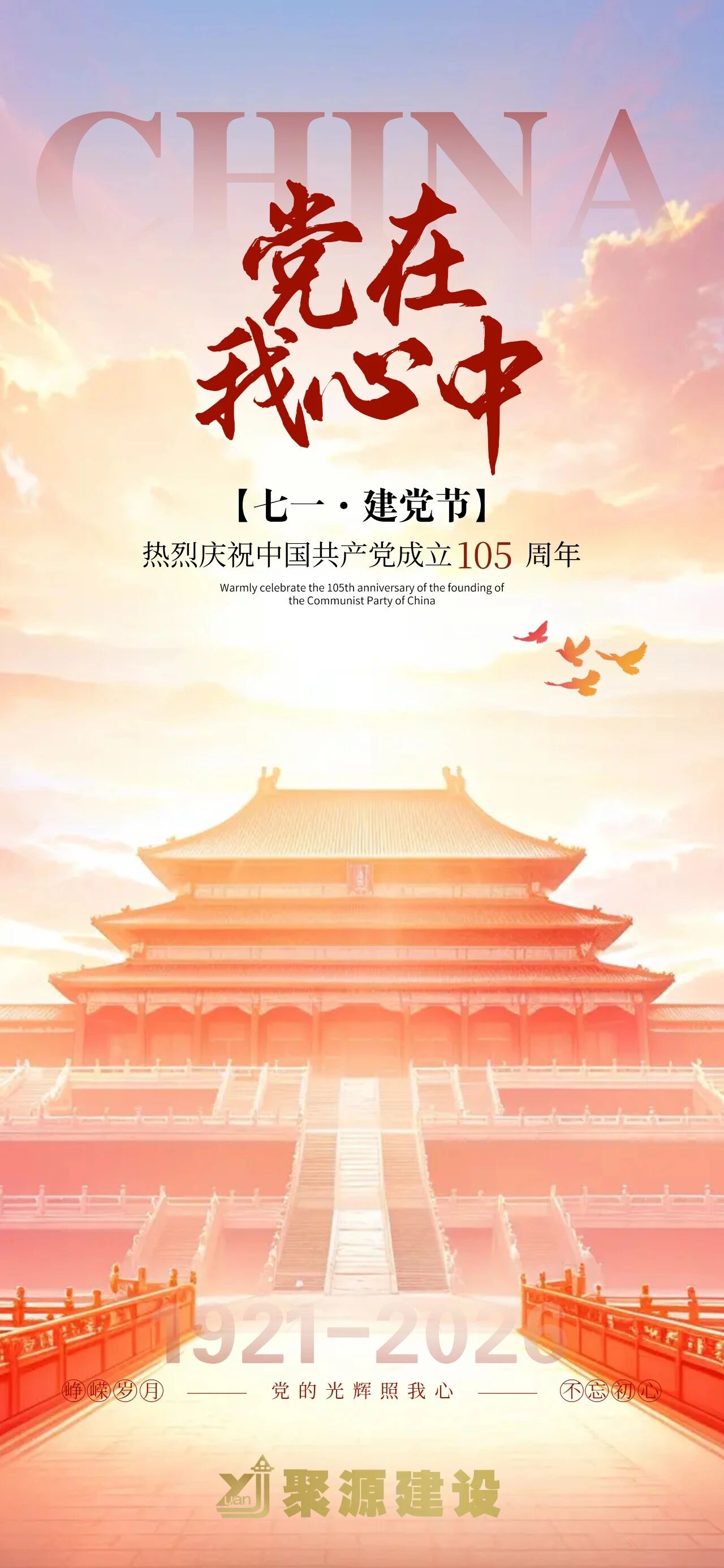 178288894178488.jpg 微信图片_2026-07-01_144334_079.jpg