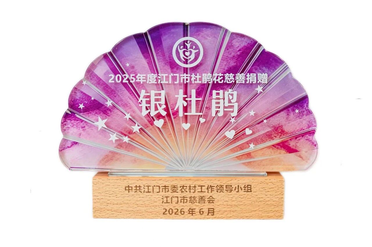 微信图片_2026-07-01_144302_561.jpg