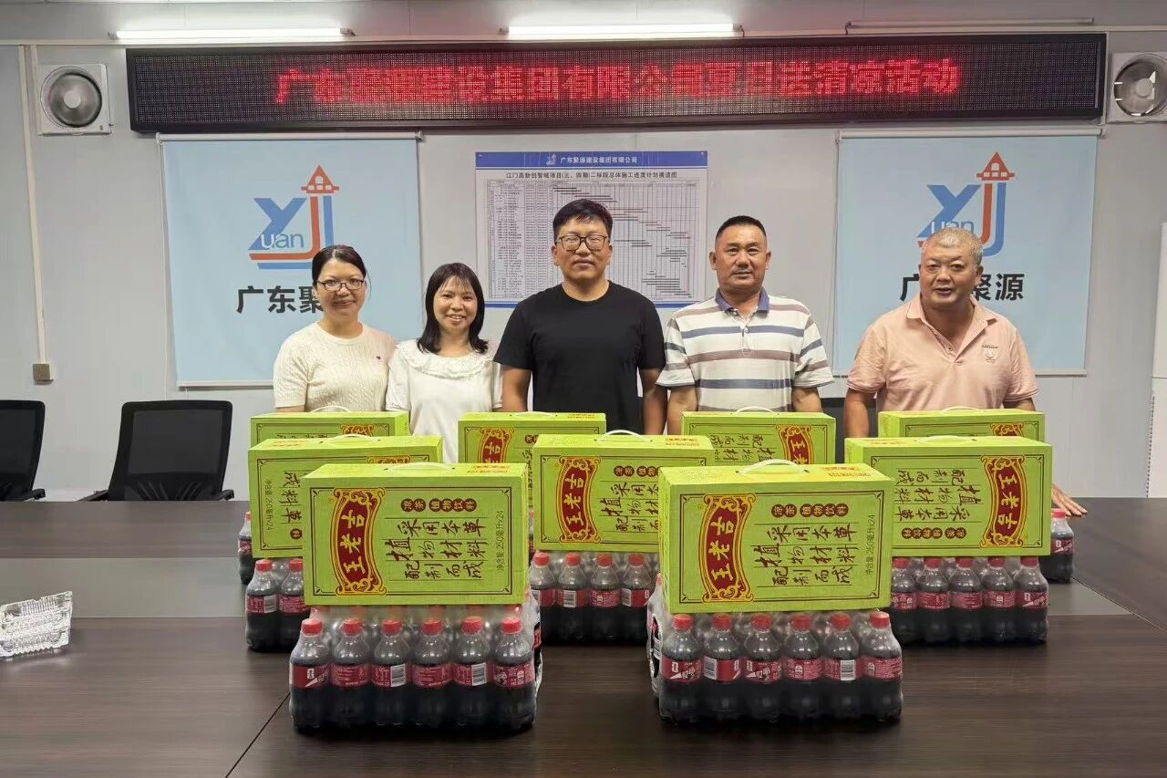 微信图片_2026-07-06_144649_243.jpg