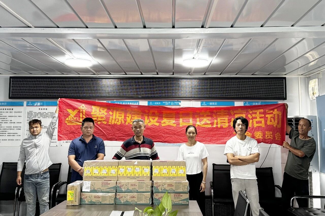 微信图片_2026-07-06_144724_854.jpg