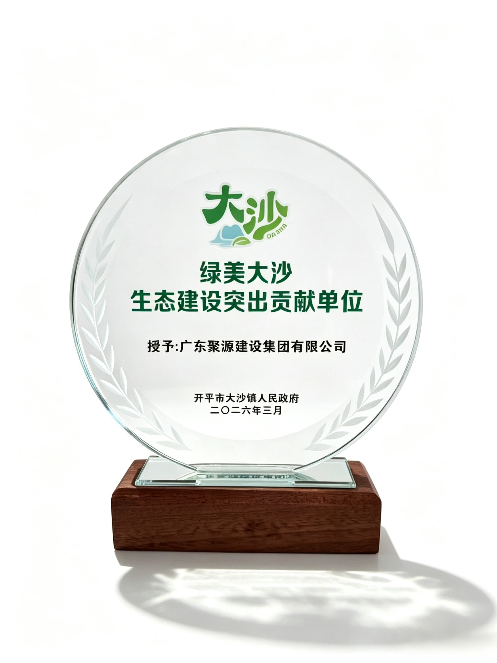 微信图片_20260706152445_10810_61.png
